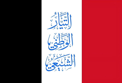 Sadr Movement